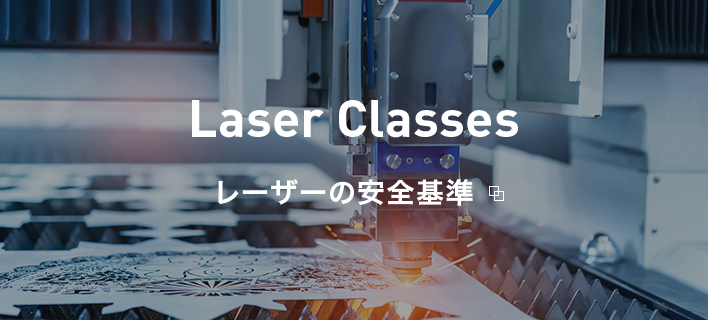 Z-laser社について